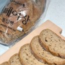 유기농 통밀빵 추천 춘천에 있는 유동부 치아바타 택배 주문 후기 + 통밀빵레시피