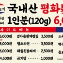 뒷고기냉면 이미지