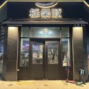 녹돈영농조합법인 이미지
