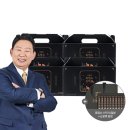 건강한에너지 | 지친 일상에 활력을! 이경제 흑염소 진액으로 되찾은 건강한 에너지