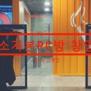 인디고PC 이미지