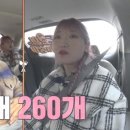 김종민초밥