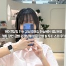 강남 미용실 헤어컨설팅 아뉴헤어 은별 원장 단발 커트 후기