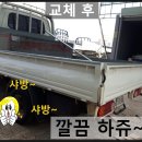 진양모터스 네이버블로그