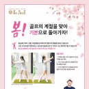 챔피언골프스튜디오