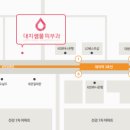 대치샘물피부과의원 이미지