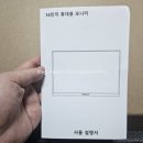 제우스PC | [포터블모니터/제우스랩/사용후기] 제우스랩 P16KT 16인치 QHD 터치식 포터블 모니터 후기