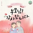 청솔태권도 이미지