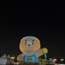 비어뱅크 | 카카오뱅크 x 유니세프 세이브레이스 Save Race 10K 후기