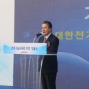 전력기술교육원 이미지