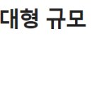 주식회사 비엘케어 이미지