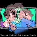 영중농장 | [가비지타임 팝업스토어 굿즈 리뷰⭐️]또 굿즈 살 수 있게 미친 듯이 일해줄게ㅇㅇ~~^^