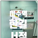 안석빌딩 이미지