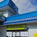 중원대로주유소 이미지