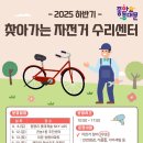 전농1동 주민센터 이미지