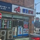 양포문어 이미지