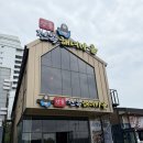 아침해변 | 강릉 전복해녀마을 강문해변 맛집 아침식사 가능한 전복죽 후기