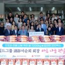 크로커다일제주 이미지