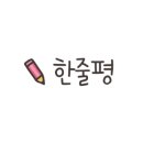 안주일체양산