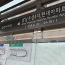엠알티핏 잠실점 이미지