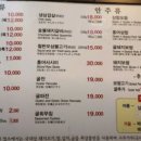 할머니맛집