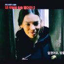 3981/ I can't imagine anyone saying she's innocent. 이미지