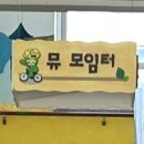 망운초등학교 이미지