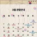 수원-1919 이미지