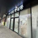 딩동 펫 살롱 이미지