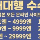 보물섬직구