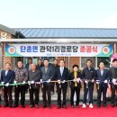 재건경로당 이미지