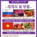 다문화박물관 연합뉴스