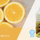 샤인민트