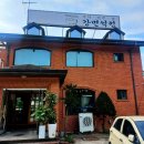 강변석정 이미지