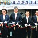 국민은행(개금동지점) 이미지