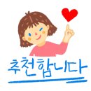 털털한왕언니 이미지
