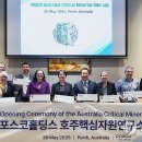 포스코홀딩스(주)