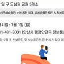 사세충열문공원 이미지