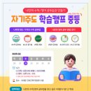 주도 이미지
