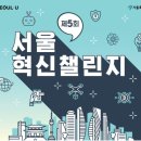 주식회사 아이랩