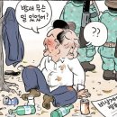 서울의 밤 비상계엄 놀이 이미지