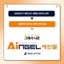 비상시대학원 이미지