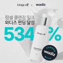 534 이미지