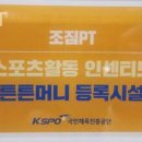 조짐pt 이미지