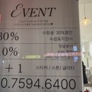 에스인뷰티