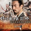 적벽개발 이미지