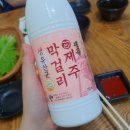 유창호횟집 이미지