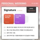 퍼스널컬러로 이미지 메이킹 | 서울퍼스널컬러 웨딩이미지메이킹진단 받은 내돈내산 후기!