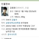 원오일 이미지