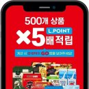 롯데마트 이미지